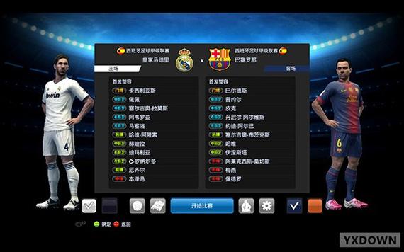 pes2013青年队