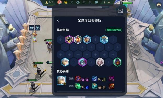 金铲铲怎么删好友缩略图