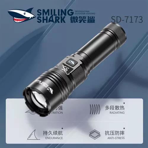 手机的手电筒变色了咋调回来游戏截图