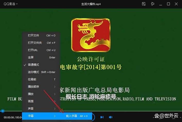 MP4文件游戏安装包