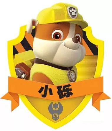 旺旺宝管家使用方法