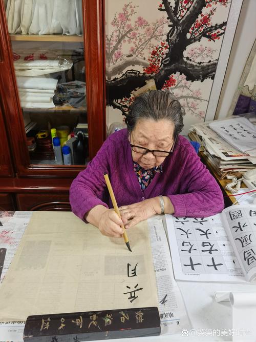 老奶奶触手书怎么解锁