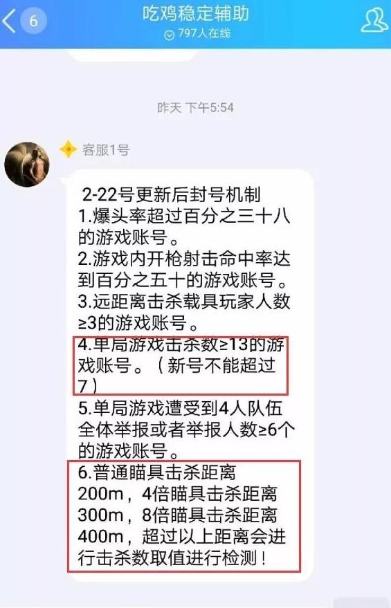 有哪些免费开挂的QQ群