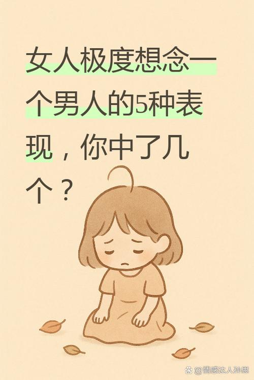 一个人暴露了他最想隐藏的事