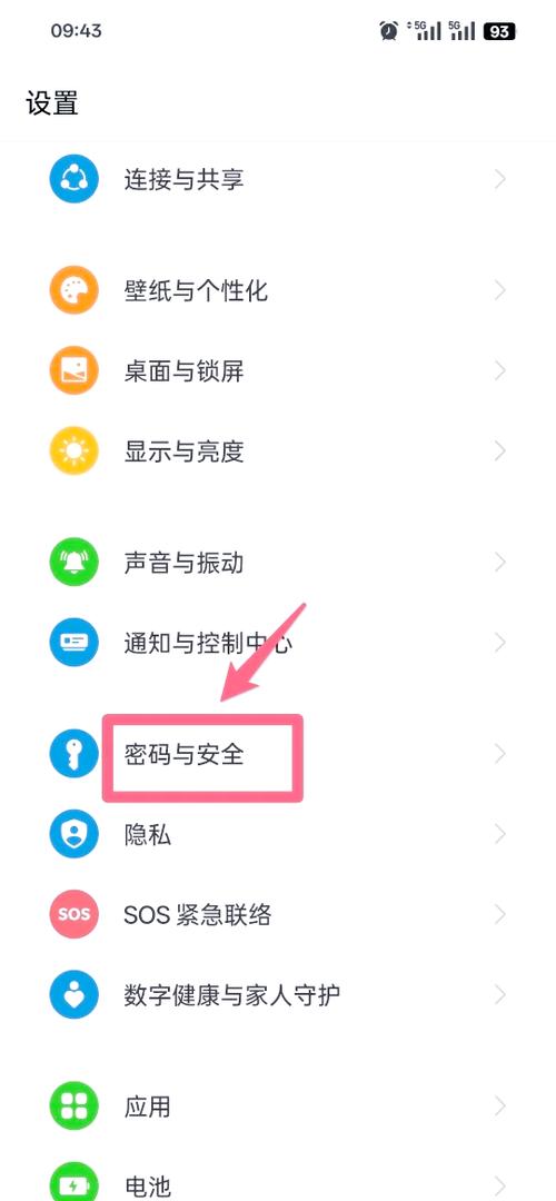 怎样破解oppo手机面部解锁