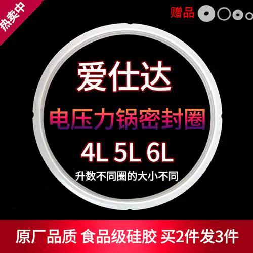 爱仕达皮圈安装步骤详解