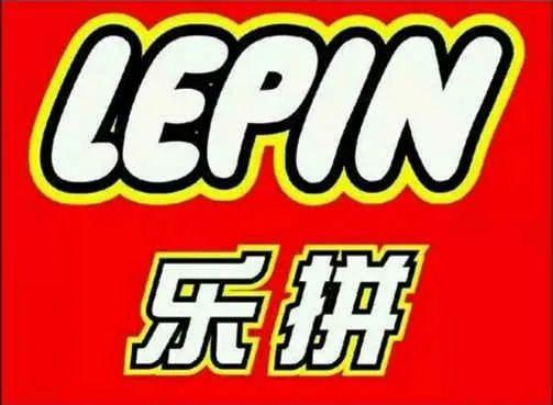 乐拼现在叫什么名字