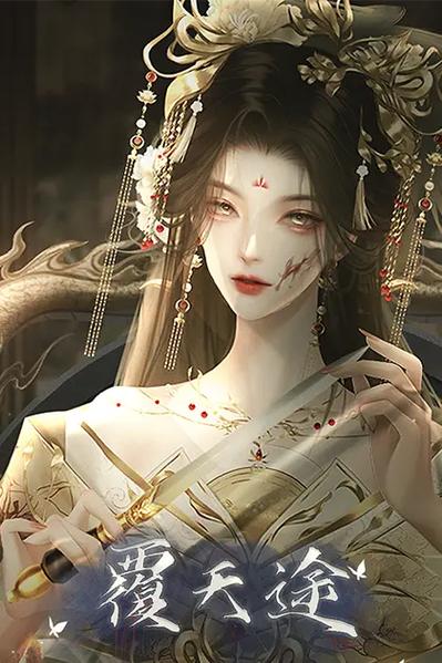 易次元安装包缩略图