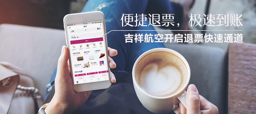 12306退款微信这么慢
