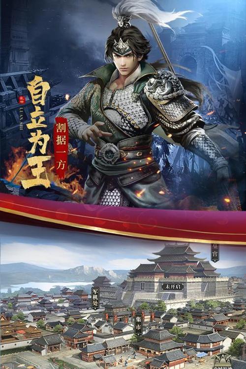 各个朝代混战的游戏