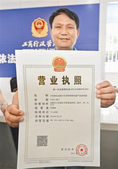 个体户营业执照报税