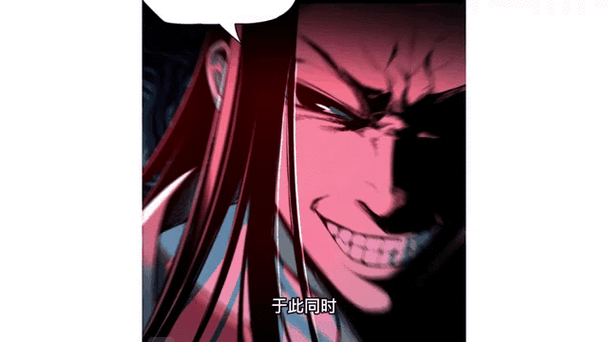 穿越大反派缩略图