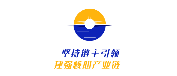 聚焦链式融合,聚焦换一个词