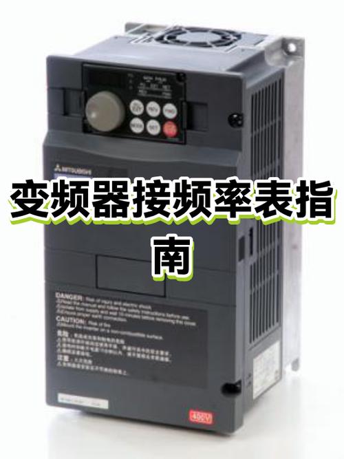 EⅤ 1000变频器使用说明书
