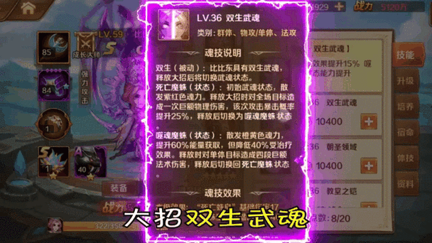 斗罗大陆培养哪些魂师
