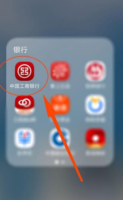 中国银行app怎样设置指纹登录