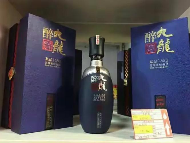 九龙醉满堂红图片