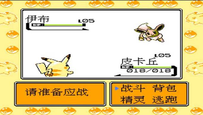 雷电皇金手指
