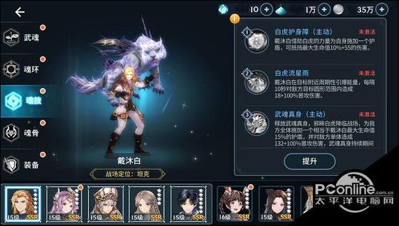 斗神再临无限钻石bug