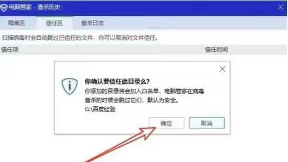缺少开启此存档所需的可下载内容