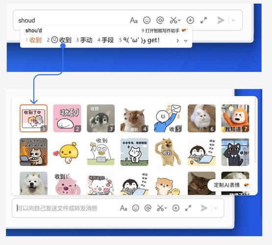 打字就有图片表情包的软件