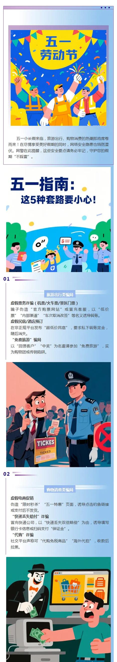 网络安全难学吗