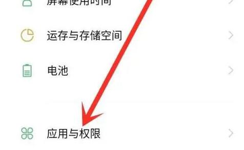 vivo手机怎么设置呼叫手机答应