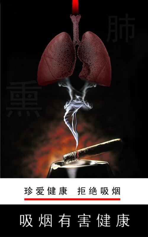 中国戒烟网