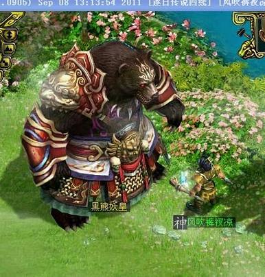 问道黑熊好还是仙葫芦好缩略图
