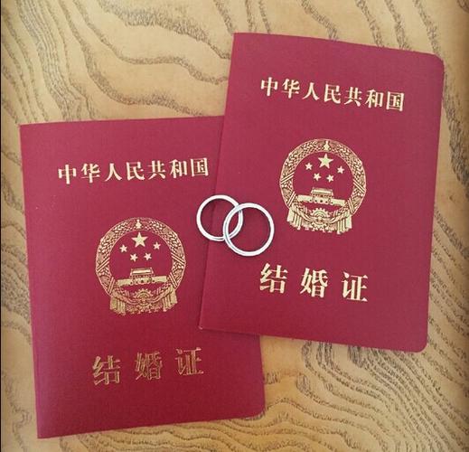 如何p一张假的结婚证