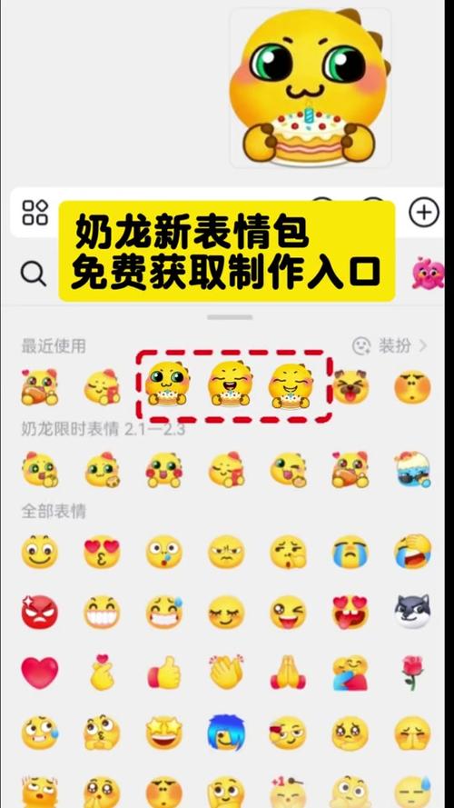 华为手机怎样自制表情包
