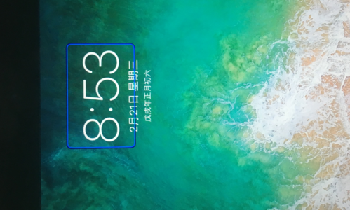 ipad屏幕出现方框无法使用