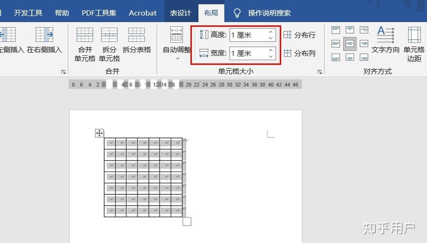 word怎么输入小方块