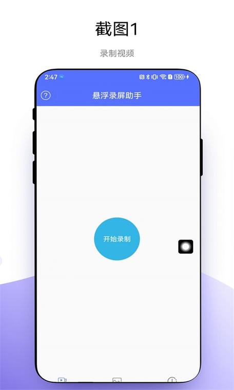 ios悬浮时间帧率下载