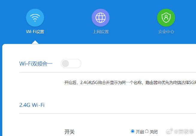 小米手机WiFi卡顿