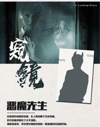恶魔六点是什么东西