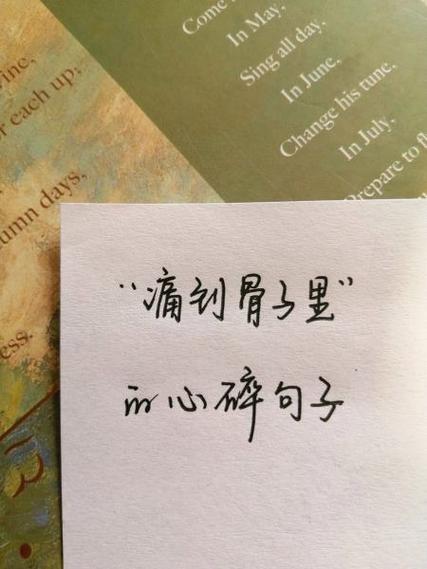 暗恋到心碎的句子