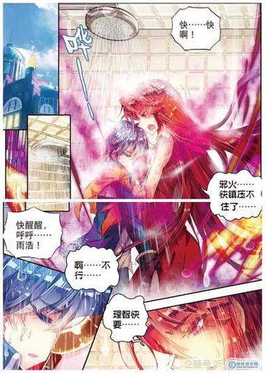 霍雨浩和马小桃60章缩略图