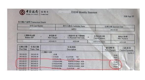 可以往信用卡里存钱吗