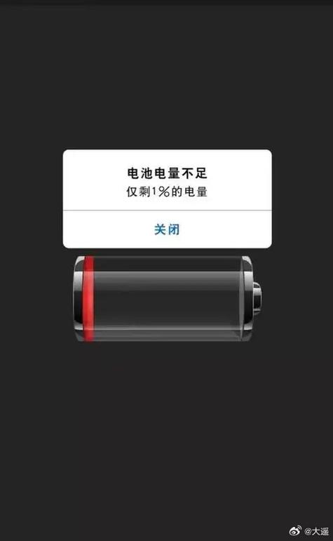 手机电量剩19%了充电算晚不