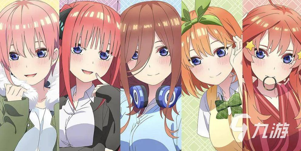 五等分的新娘手游下载正版