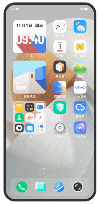 vivo图标如何调大小缩略图