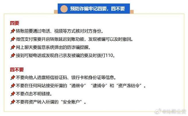 买游戏账号多少钱才可以报警