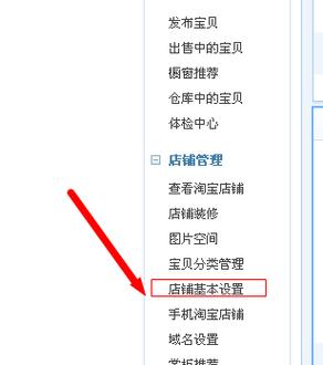 淘宝掌柜名字可以改吗