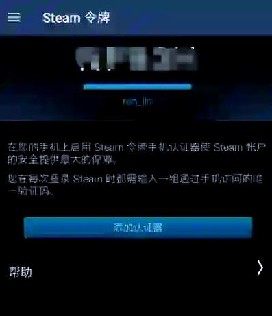 steam没有令牌可以登录吗