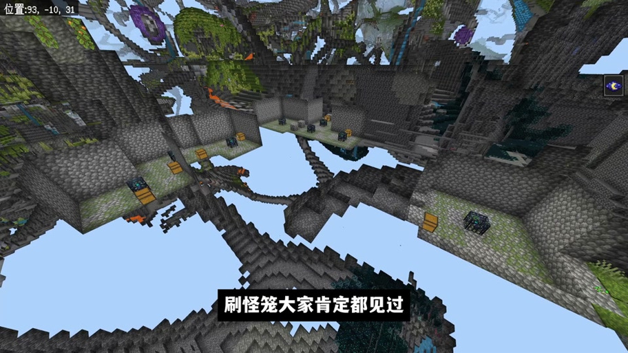 我的世界刷怪笼矿车指令