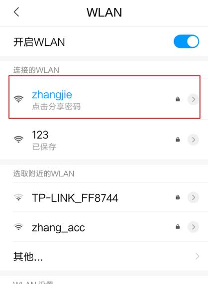 路由器关闭广播怎么连接