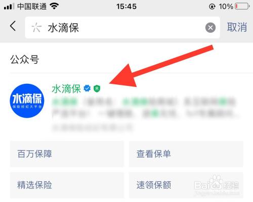 手机上面有水滴图标怎么关闭