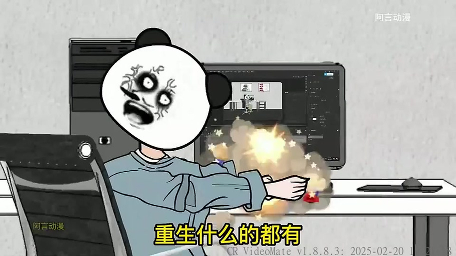 重生癌细胞之吞噬进化