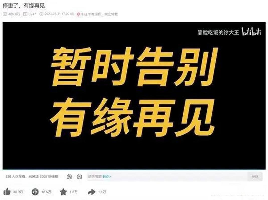女帝白脸停更原因